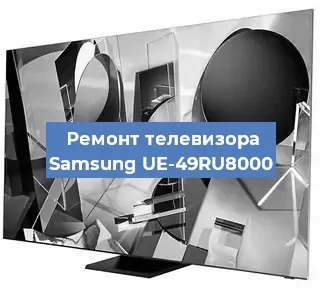 Замена порта интернета на телевизоре Samsung UE-49RU8000 в Перми